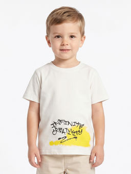 MINI KLUB - Kids Boys T-shirt - White