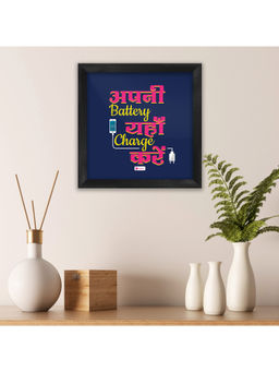 Indigifts - Waiting Room Decoration Poster Frame