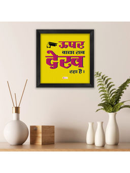 Indigifts - Poster Board Hindi Printed Poster Frame