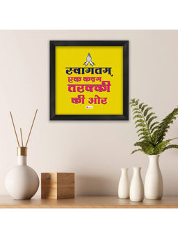 Indigifts - Wall Decoration Items Swagatam Ek Kadam Tareki Ki Aur Printed Poster Frame 8x8