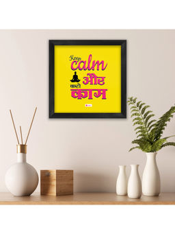 Indigifts - Office Decoration Items Keep Calm Aur Karo Kaam Printed Poster Frame
