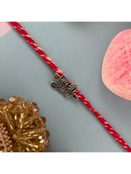 Digital Dress Room - Silver Plated Jai Shree Ram Name Pendant Thread Rakhi For Raksha Bandhan