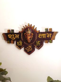 Unravel India - Good Luck Fiber Procession Wall Art In Wooden Wall Hanging