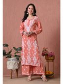 Peach color option, Currently selected