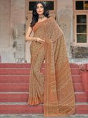 Brown color option, Sold out