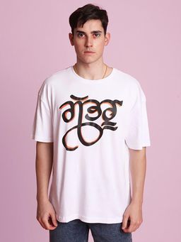 Bene Kleed - Unisex Gender Fluid Graphic Printed T-Shirt