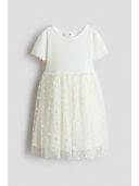 White color option, Sold out