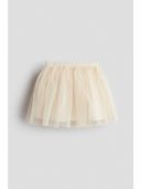 Beige color option