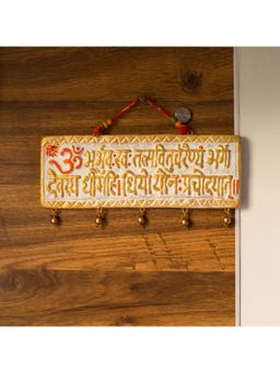 ExclusiveLane - Gayatri Mantra Terracotta Wall Hanging