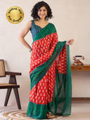 Red color option, Sold out