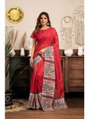 Red color option