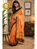 Orange color option