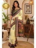Yellow color option, Currently selected