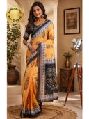 Mustard color option, Currently selected