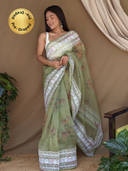Green color option, Sold out