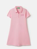 Pink color option, Sold out