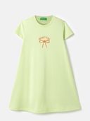 Green color option, Sold out