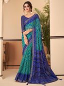 Blue color option, Sold out
