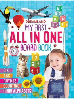 Dreamland - My First All In One Board Book Early Learning Book