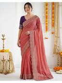Peach color option, Currently selected
