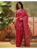 Pink color option, Currently selected