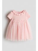 Pink color option, Currently selected