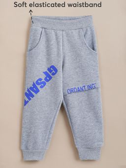 Hopscotch - Text Placement Design Pants