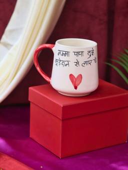WEAVING HOMES - The Greatest Sibling Mug