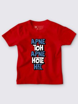 Be Awara - Apne Toh Apne Hote Hain Half Sleeves Kids T-shirt Red