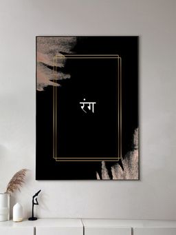 Nestroots - Devnagiri Rang: Elegant Canvas Art Motivation Inspirational Wall Painting