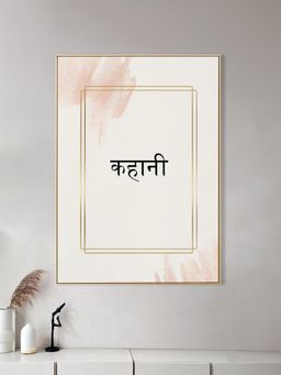 Nestroots - Devnagiri Rang: Elegant Canvas Art Motivation Inspirational Wall Painting