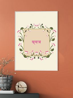 Nestroots - Dreamy Devanagari Canvas Art Piece Printed Wall Painting