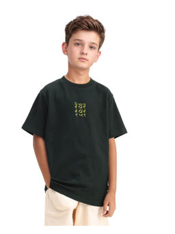 RARE ONES - Kade Dark Green Jacquard Hd Print Regular Fit T-Shirt