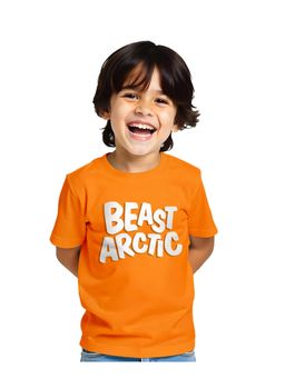 Guugly Wuugly - Boys Beastartic T-Shirt