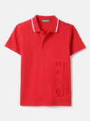 Red color option, Currently selected