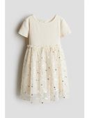 Beige color option, Sold out, Currently selected