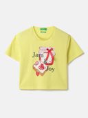 Yellow color option, Sold out