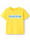 Yellow color option