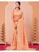 Peach color option