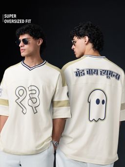The Souled Store - Originals Men Oversized T-Shirt: Desi Varsity
