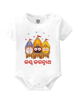 Baby Buzz - Kids Jay Jagannath (Odia) Printed Cotton Onesies