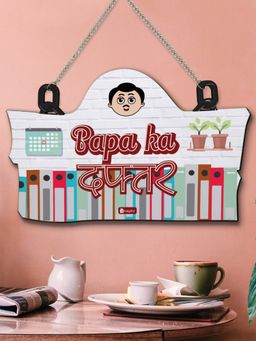 Indigifts - Gift for Father Papa Ka Daftar Wooden Wall Hanging