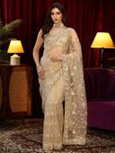 Beige color option, Currently selected
