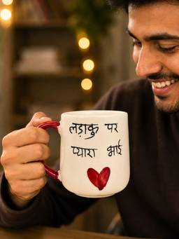 WEAVING HOMES - Ladaku Par Pyara Bhai Mug 300ml | Microwave & Dishwasher Safe