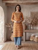 Mustard color option