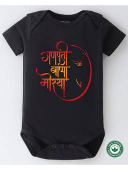 BLUSHES - Half Sleeve Ganesh Chaturthi Printed Onesie-Black