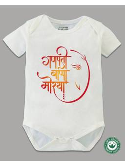 BLUSHES - Half Sleeve Ganesh Chaturthi Printed Onesie-White