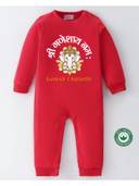 Red color option, Sold out