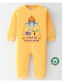 Yellow color option