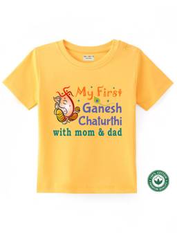 BLUSHES - Half Sleeve Ganesh Chaturthi Printed T-Shirt-Yellow